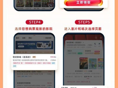 2025重庆1050万电影消费券领取时间