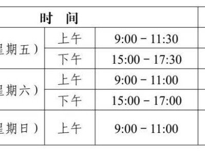 2025黔东南中考及高中招生工作安排