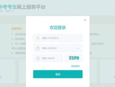临汾中考成绩什么时间公布？