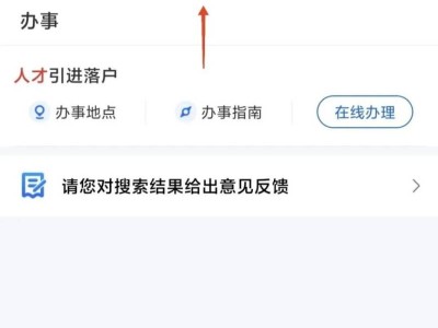 2025义乌市人才子女入学资格申报通知（时间+方式）