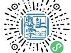 2025年惠城民办学校审核结果及志愿填报指引公布