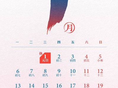 2025上海春节放假安排时间表(附放假日历)