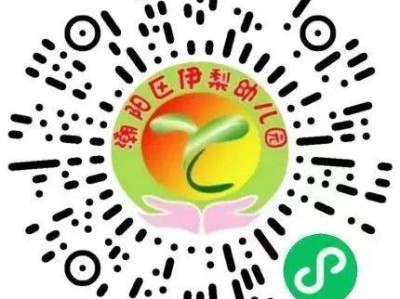2025年秋季汕头市潮阳区伊梨幼儿园招生公告