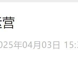 北京怀柔景区摆渡线路2025清明节试运营时间路线及票价