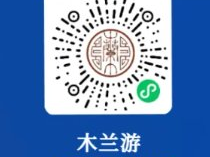 武汉清凉寨爬山徒步攻略(开放时间+门票+景区导览图)