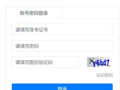 2025常州中考第二批次志愿填报指南(最新)