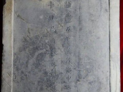 2025重庆中国三峡博物馆巴蜀碑铭展时间+地点+介绍+门票