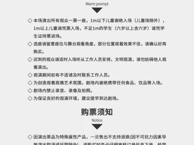 2025海口PYATERO阿卡贝拉幻人声秀(时间+地点+购票)
