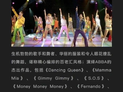 2025南昌舞蹈皇后歌舞演出(时间++地点+门票+曲目单)