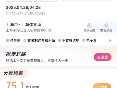 2025孙燕姿上海演唱会开票时间+门票价格+购票官网