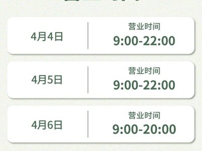 2025郑州只有河南清明节开放时间