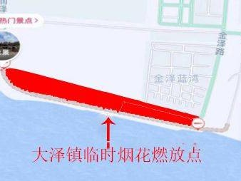 2025新会区春节烟花燃放时间+燃放区域