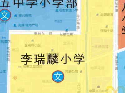惠州惠城区河南岸街道学区划分范围+示意图