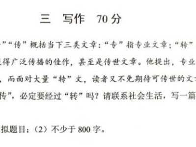 2025上海高考作文题公布 根据材料自拟题目