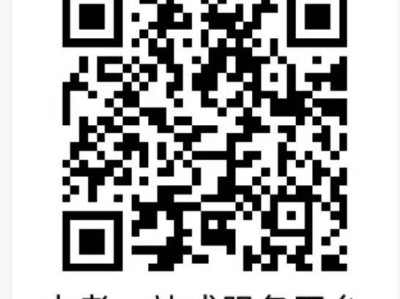 2025淄博中考志愿填报表提交后是否可以修改？