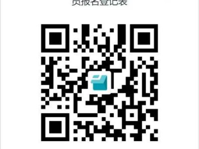 2025唐山中心医院报名入口