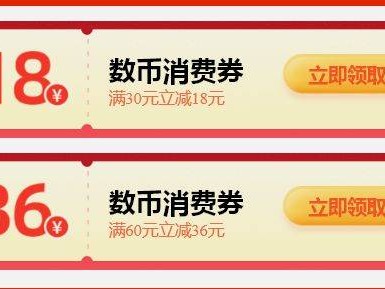 南京宁影通工行电影消费券领取时间+领取入口+活动规则