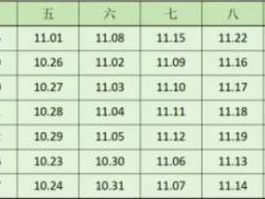 2025杭州青少年活动中心暑秋季兴趣课程计划表