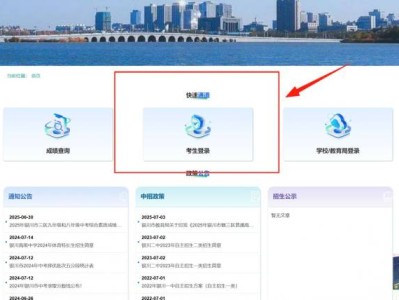 2025银川中考录取结果查询指南