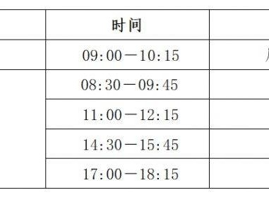 2025贵州高考适应性测试科目及考试时间安排