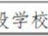 南京市教育局官方网站查录取（https://edu.nanjing.gov.cn/）