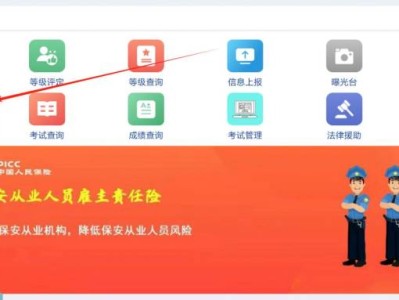 2025河南保安证考试报名入口(https://www.hnbaoanw.com/)