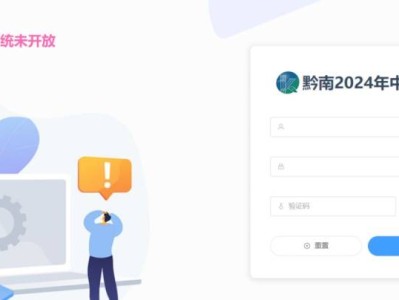 2025年黔南州中考成绩查询（时间+入口）