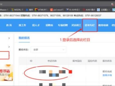 2025江西省人才发展集团有限公司招聘9人