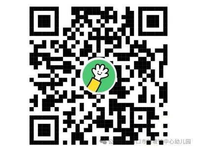 2025海口市新坡镇中心幼儿园暑期托管班（报名+时间+收费）