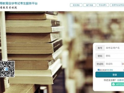 2025上半年湖北自考成绩复核申请怎么申请？