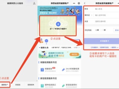 2025西北大学医院(HPV)九价疫苗预约指南(时间+入口)
