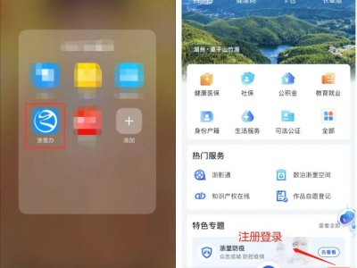 2025年桐庐县幼儿园招生网上报名指南