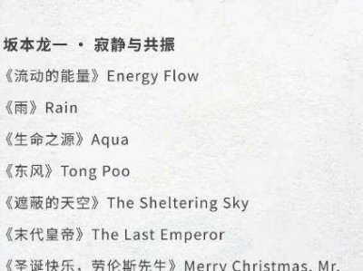 2025合肥坂本龙一&久石让经典作品音乐会（时间+地点+门票）