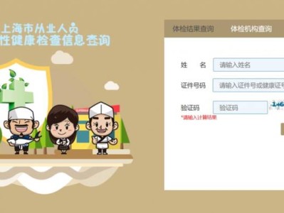 浦东新区公利医院健康证办理指南(时间+地点+费用+电话)