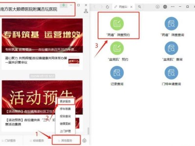 2025顺德杏坛“两癌”筛查时间+体检流程