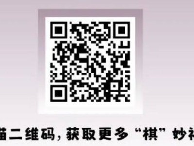 2025东莞凤岗杨官璘中国象棋文化周活动攻略（时间+地点+亮点）