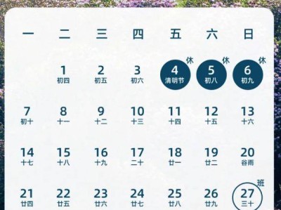 漳州各大医院2025清明放假期间放假安排汇总