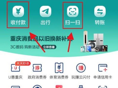 2025重庆北碚消费券使用攻略(时间+方式+范围)
