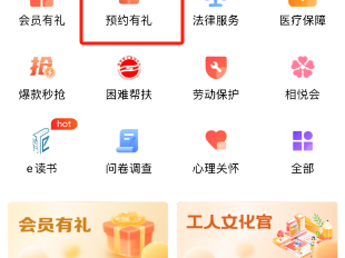 苏工会千份冰淇淋券领取指南(时间+抽奖+规则)