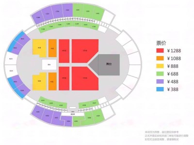 2025武汉周杰伦演唱会座位图公布了吗？