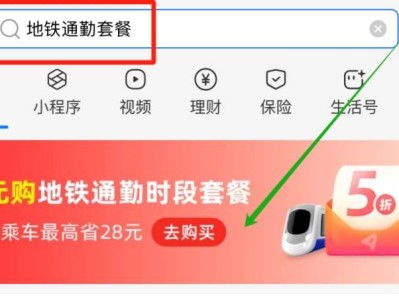 2025西安5折地铁通勤优惠券活动时间