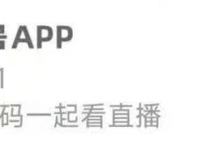 2025海军招飞直播时间+入口