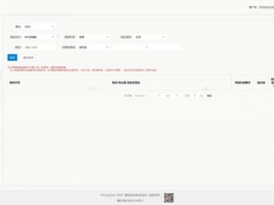 湖北2025年普通高校招生计划查询与志愿填报辅助系统操作指南