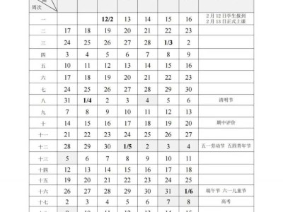2025年徐州中小学什么时候放暑假？