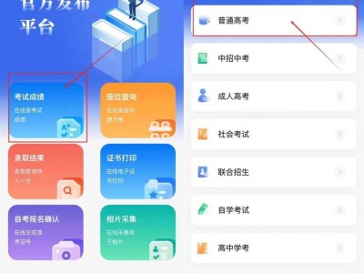 2025广东高考成绩查询步骤(附查询入口)