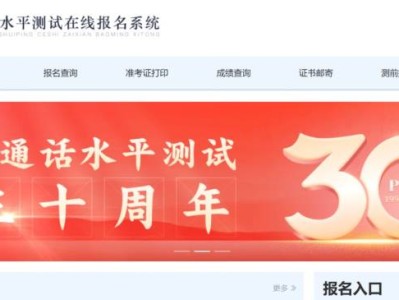 2025年11月天津商务职业学院普通话报名审核时间多久？