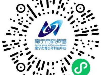 2025年南宁市科技馆三月三活动时间+内容