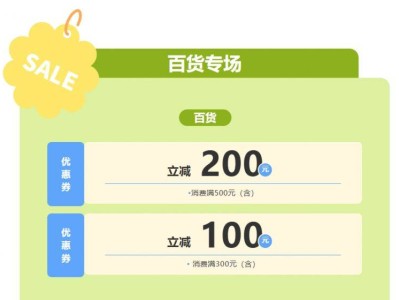2025南昌西湖区端午百货消费券申领指南（时间+面额+商户）