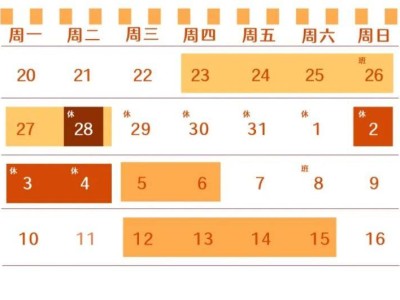 2025佛山春节地铁运营服务时间安排（附时间表）