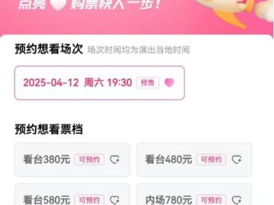 2025石家庄李荣浩演唱会攻略(时间+票价+入口)